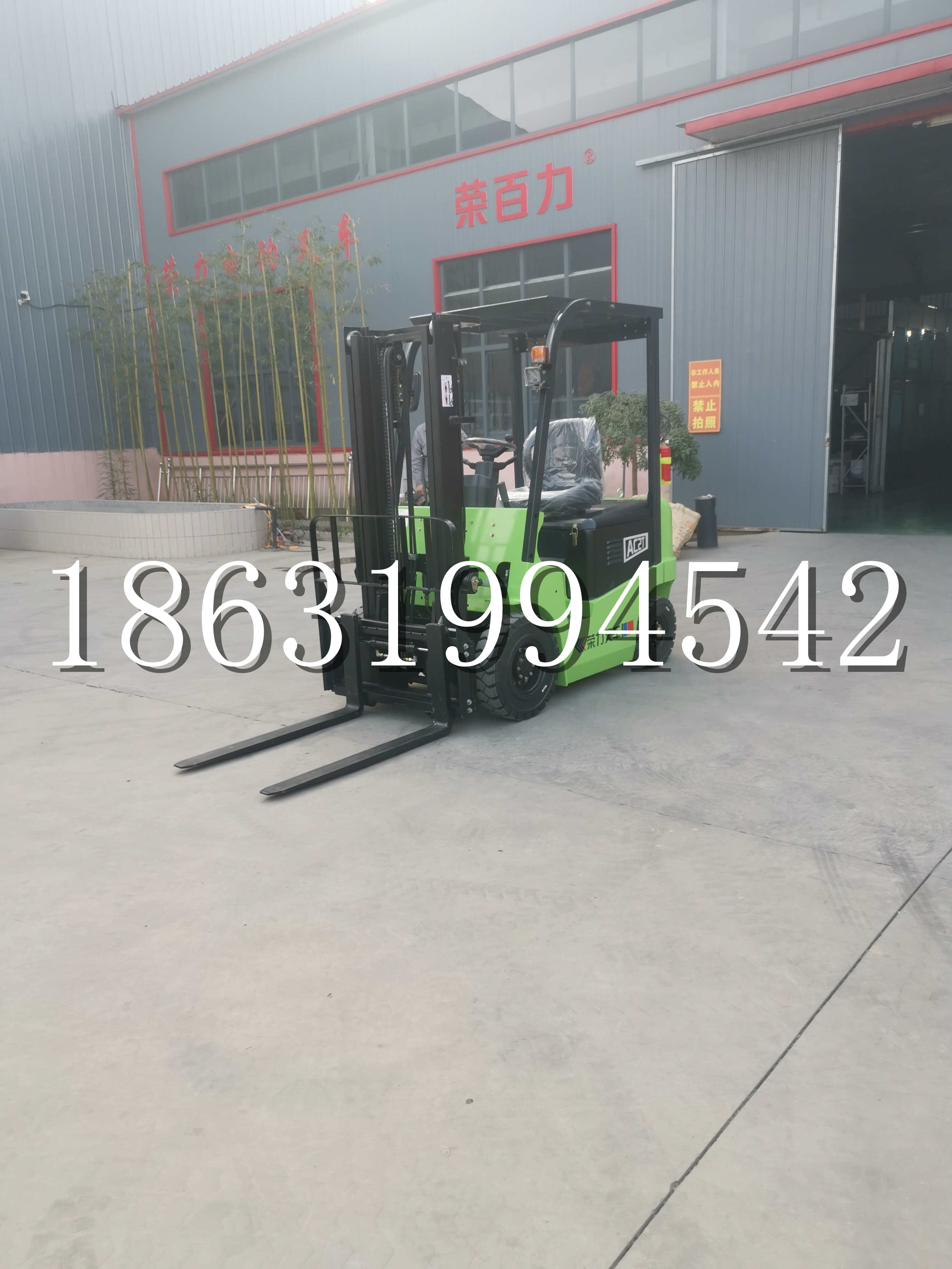 新邵县优程2.5吨站驾式全电动液压搬运车3吨电动叉车锂电池托盘铲车地牛